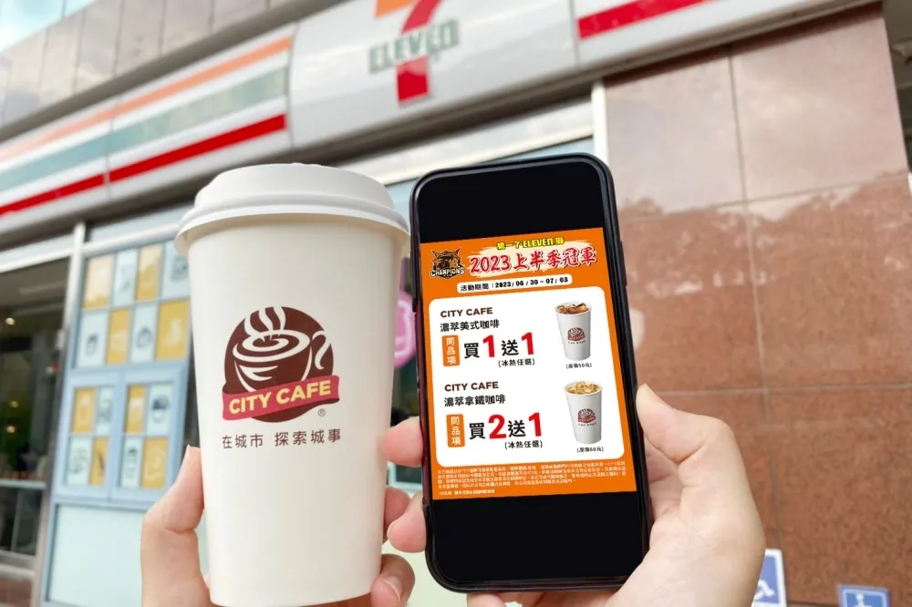 咖啡買一送一！7-11 歡慶統一獅隊 2023 上半球季封王推多重優惠