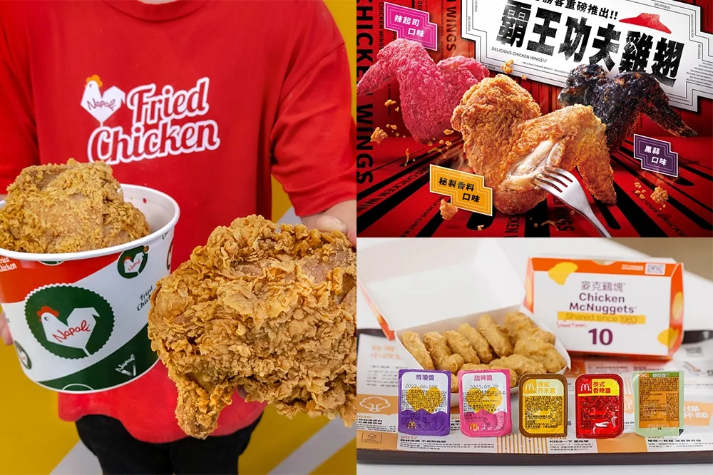 【7 月速食優惠】買一送一、1 元優惠！8 家「速食新品優惠」一次筆記　BlackPink 雞翅、哥吉拉炸雞超吸睛