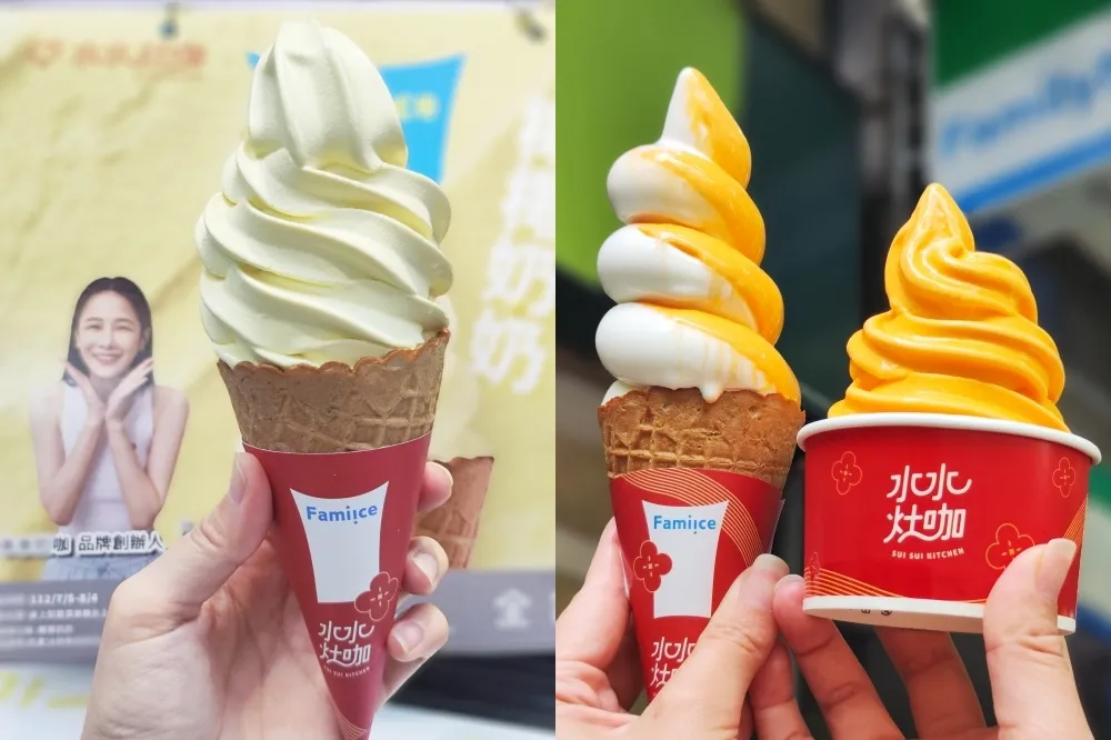 【有片】限時 71 折！全家 ╳ 美食水水千千聯名推「木瓜牛奶霜淇淋」、「椰奶霜淇淋」消暑登場