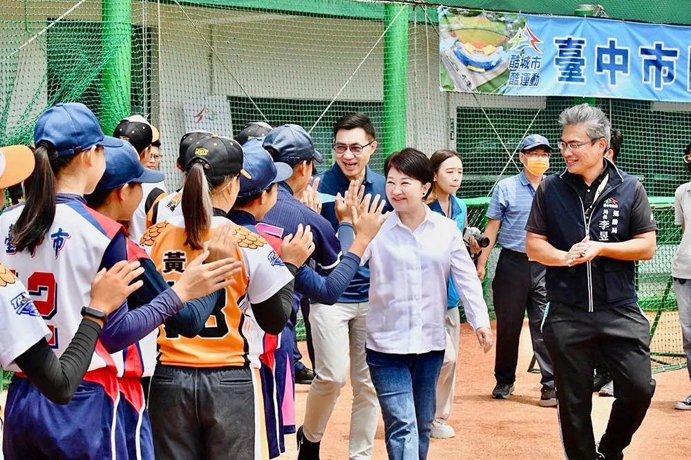 台中國際壘球園區啟用　盧秀燕：讓世界看見台灣壘球能量