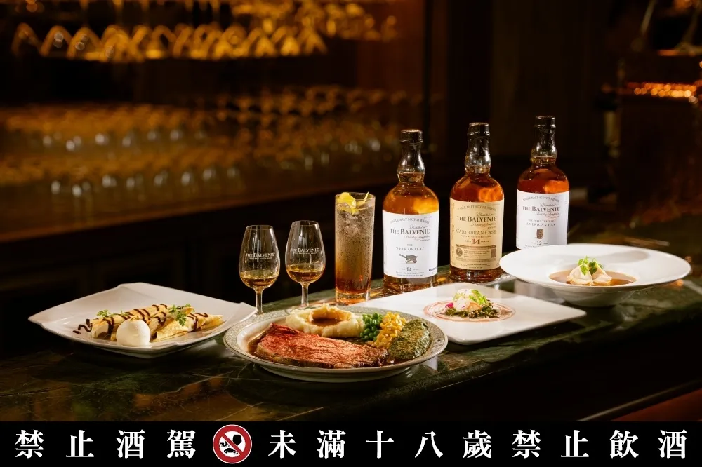 限量席次！百富單一麥芽威士忌 X 勞瑞斯牛肋排餐廳攜手推出「威士忌佐餐饗宴」
