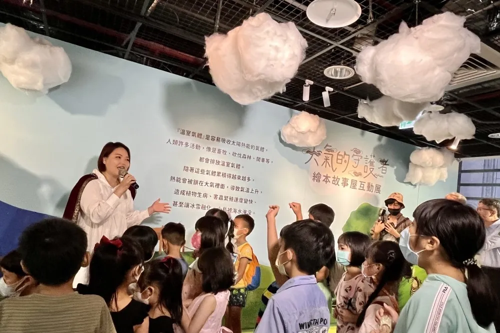 暑假限定！台電「大氣守護者」繪本互動展即日起開展　36 場導讀活動免費參與