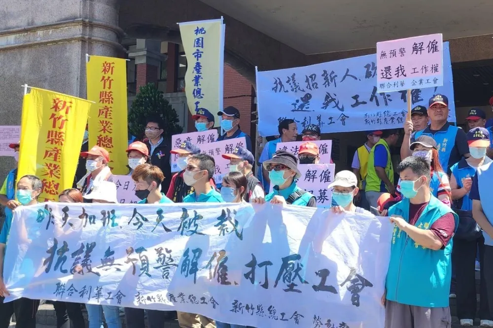 雞湯塊大廠「聯合利華」遭控惡意解雇員工　「前1天加班、隔天被開除」