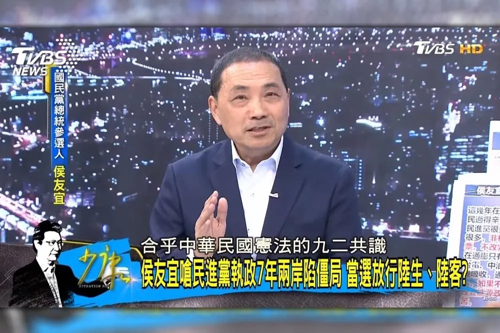 陳嘉宏專欄：沒有「憲法九二」這種東西