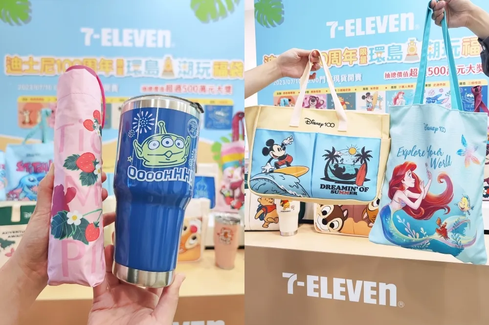 【開箱片】7-11「迪士尼 100 周年系列限量環島潮玩福袋」7 款一次看　冰霸杯、抗 UV 晴雨傘抗暑必備