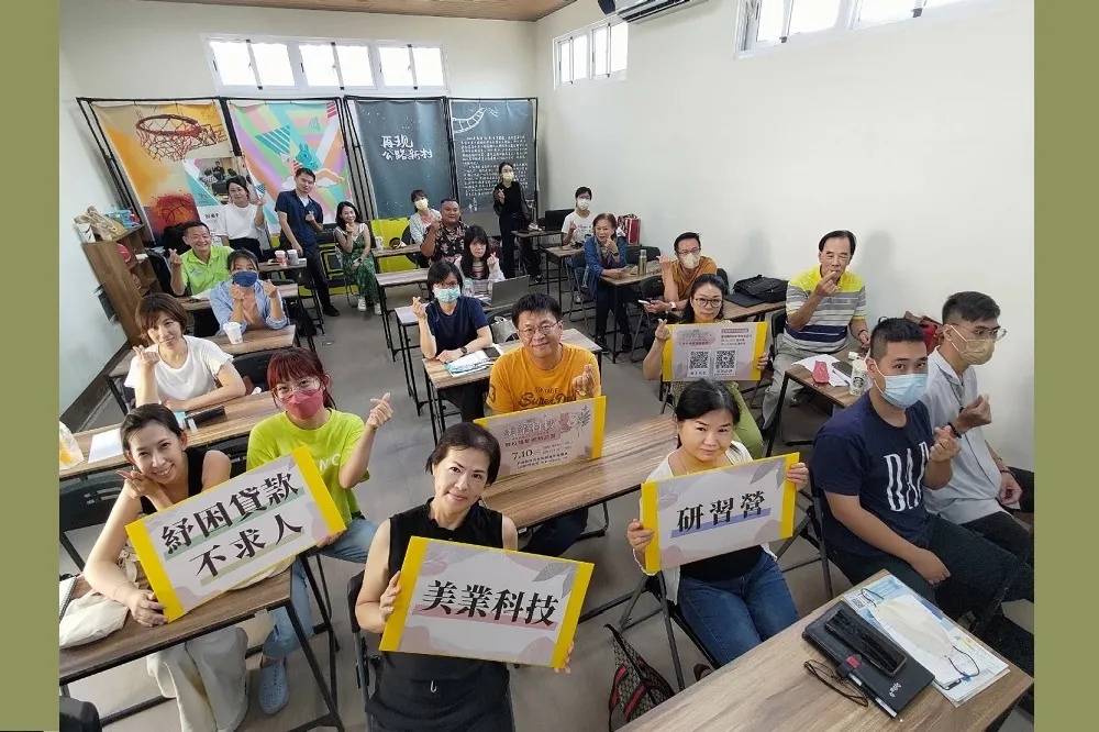 屏東美業科技培訓營　推數位AI助理、紓困貸款不求人