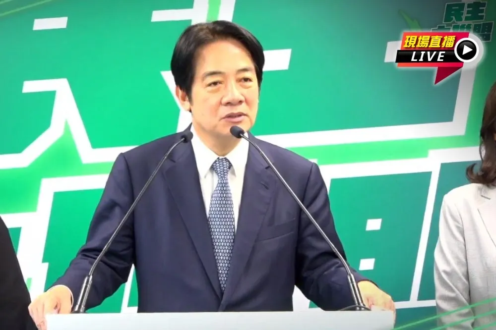 【直播】民進黨民主大聯盟　賴清德再公布4名選將