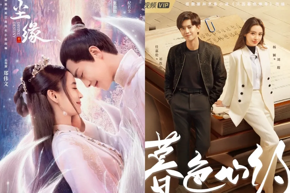 慘遭肖戰、楊洋新戲夾殺　Angelababy《暮色心約》、《塵緣》空降播出淪炮灰