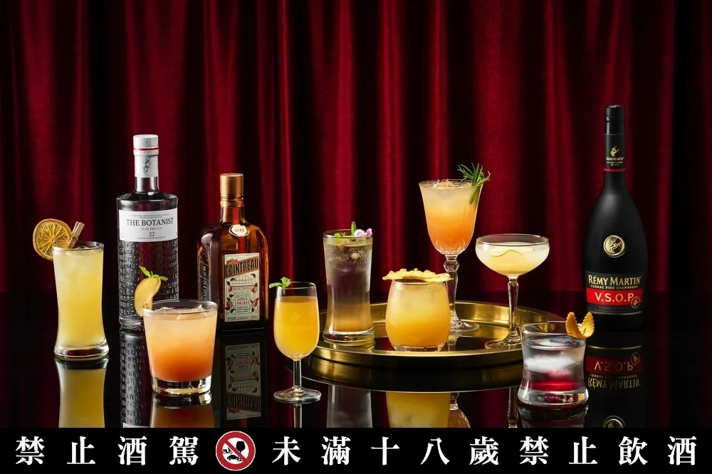 【有片】2 小時無限暢飲！國泰萬怡 Drift Bar X Rémy Martin「金夏微醺之夜」打造八款夏日限定特調
