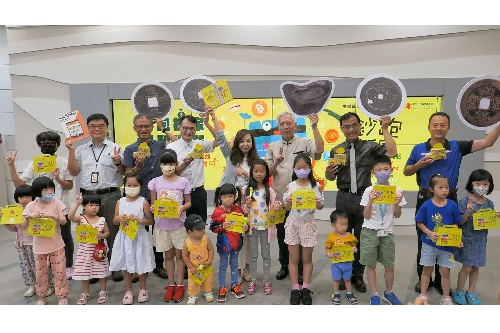 「鈔跑抵家」行動博物館FUN暑假　史博館與國資圖攜手複利滿載