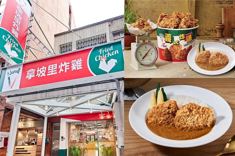 拿坡里炸雞再出招！新品「炸雞咖哩飯」單份折 50 元　優惠「炸雞腿桶」300 有找