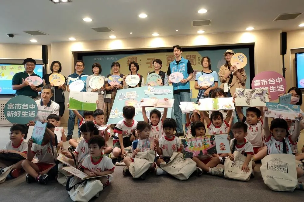台中市閱讀起步走開跑　9月30日前百場活動邀親子共讀、領禮袋