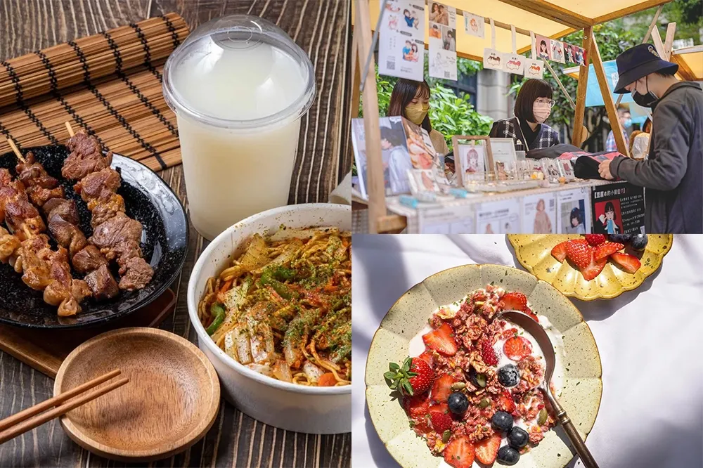 【攤位清單】台北華山市集「2023 水水夏日祭」77 攤位快閃登場！美食手作一次逛　全區免費入場