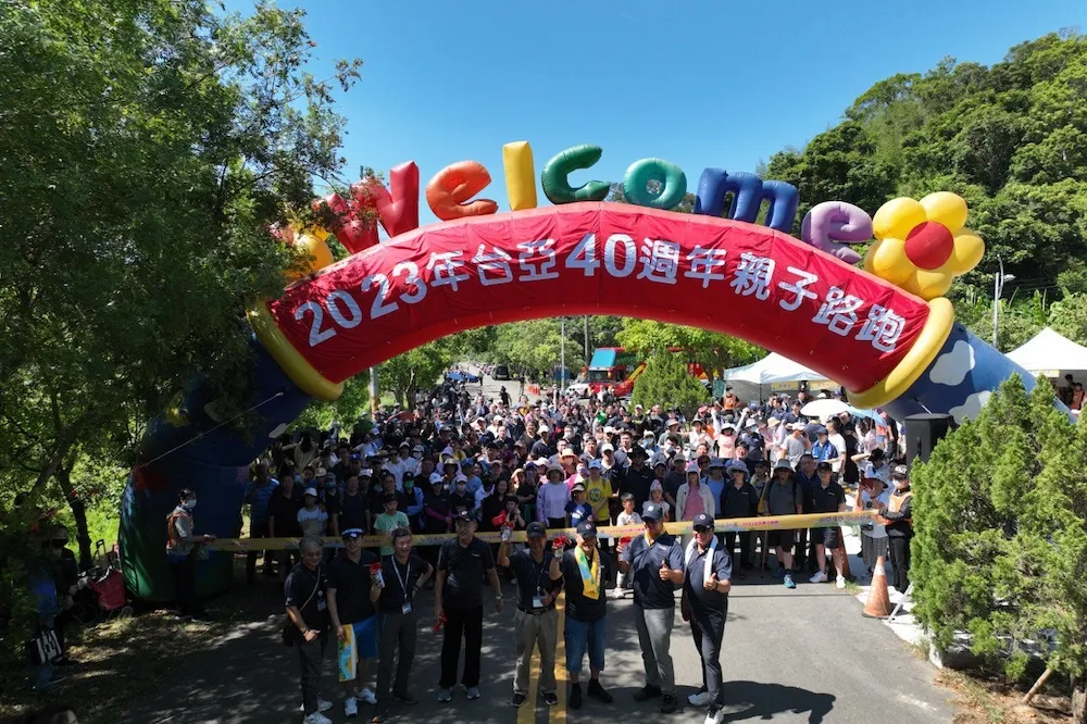 台亞半導體家庭日路跑活動　參與熱情勝過高溫