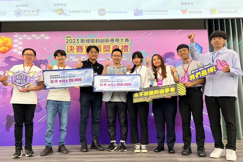 2023數據驅動創新大賽　東海大學以AI減碳議題奪下首獎