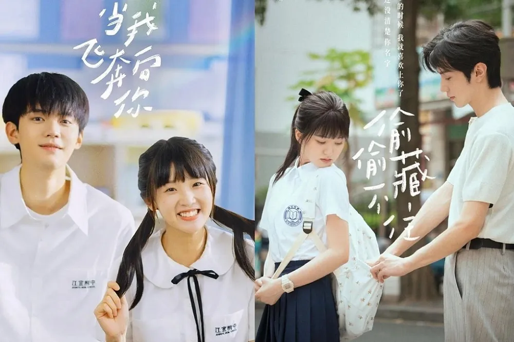 陳哲遠《偷偷藏不住》搭檔趙露思漲粉172萬　與《當我飛奔向你》周翊然躍升2大新男神