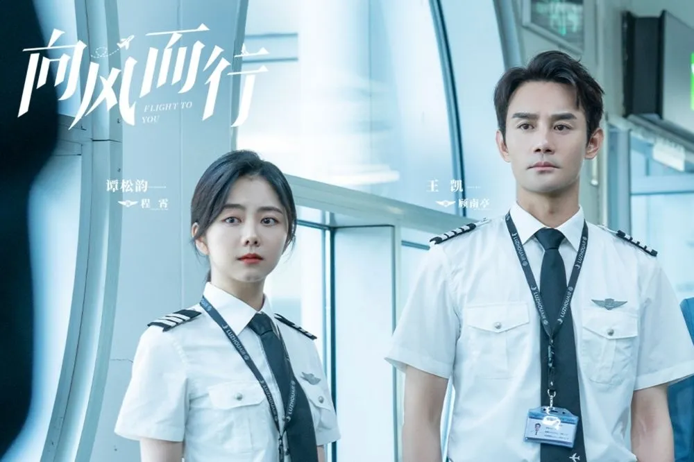《向風而行》踩到南海九段線地雷　越南要求Netflix下架