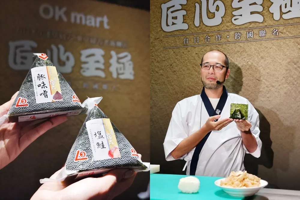 免飛日本！OKmart ╳ 東京米其林必比登「淺草宿六」推兩款滿料飯糰　純喫茶聯名特調奶茶同步上市