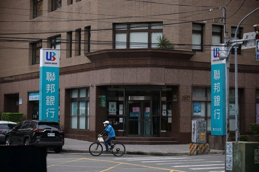聯邦銀行7員工涉勾結詐騙集團　5人交保、1經理1行員聲押