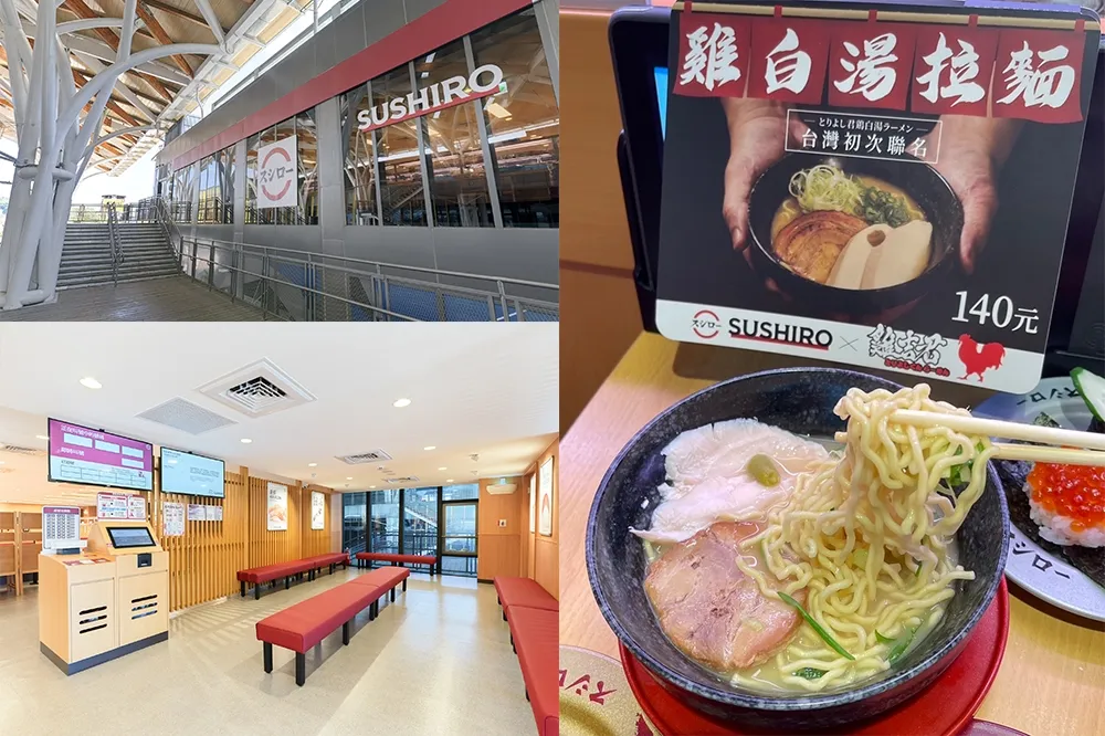 壽司郎「基隆站前店」開幕優惠筆記！雞吉君「聯名拉麵」全台門市吃得到