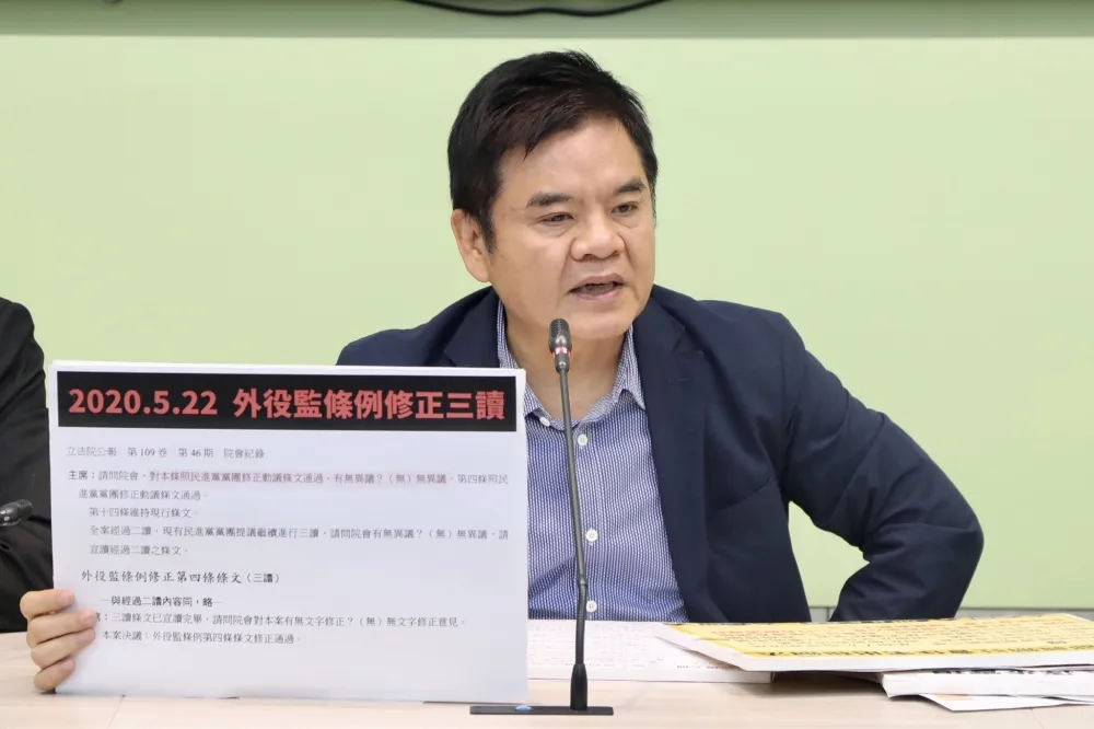 立法院17日討論《外役監條例》修法　民進黨團拚下會期三讀通過