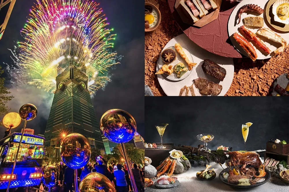 訂位開放！台北 101「饗 A Joy」用餐價格、菜色一次看　帝王蟹牛排吃到飽、打造全台最高景觀 Buffet