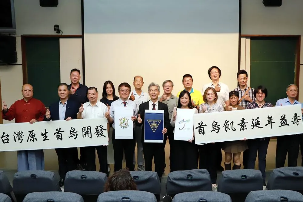 中興大學研究證實首烏肌素功效　投入台灣原生首烏開發