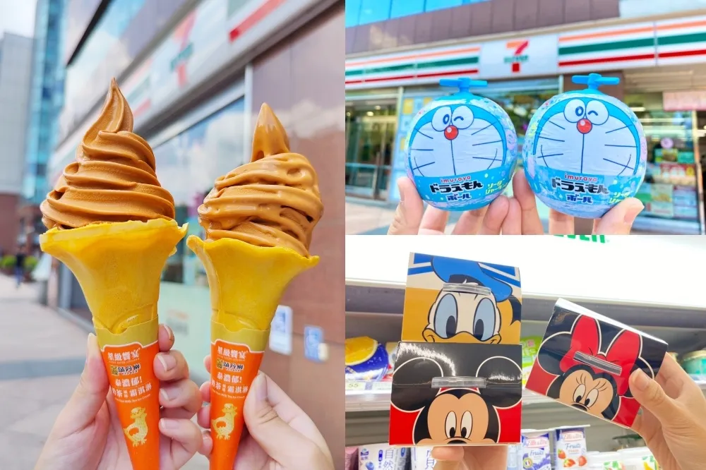 哆啦A夢冰沙超萌！7-11「冰品嘉年華」任選第 2 件 6 折、酷聖石複合店限時買 1 球送 1 球