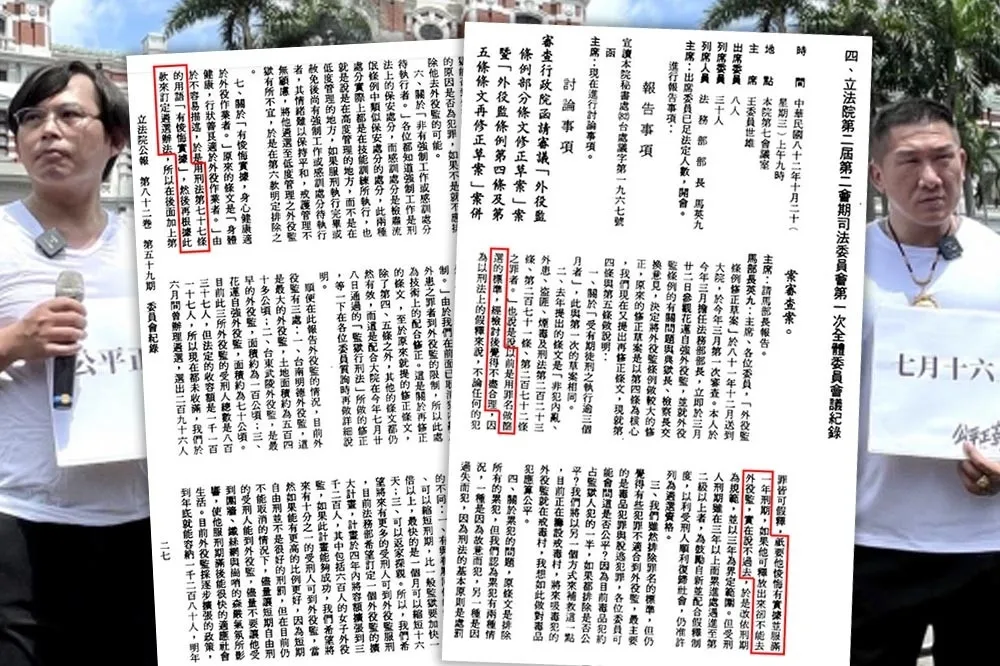 陳嘉宏專欄：台灣一點都不比30年前更文明──從馬英九這場備詢談起