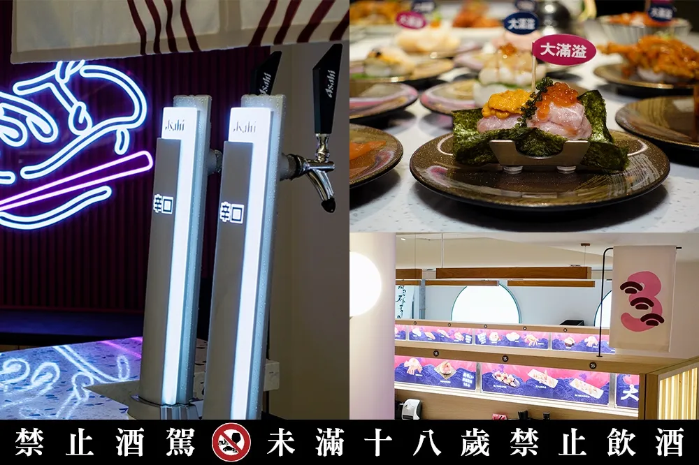 【有片】干貝壽司、啤酒買一送一！爭鮮旗下 MAGiC TOUCH 插旗台北林森北路　營業至凌晨不打烊