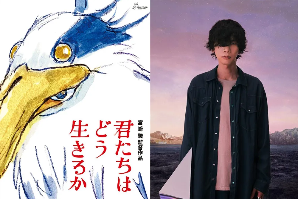歷時七年！宮崎駿《你想活出怎樣的人生》日本今上映，主題曲「地球儀」由米津玄師演唱