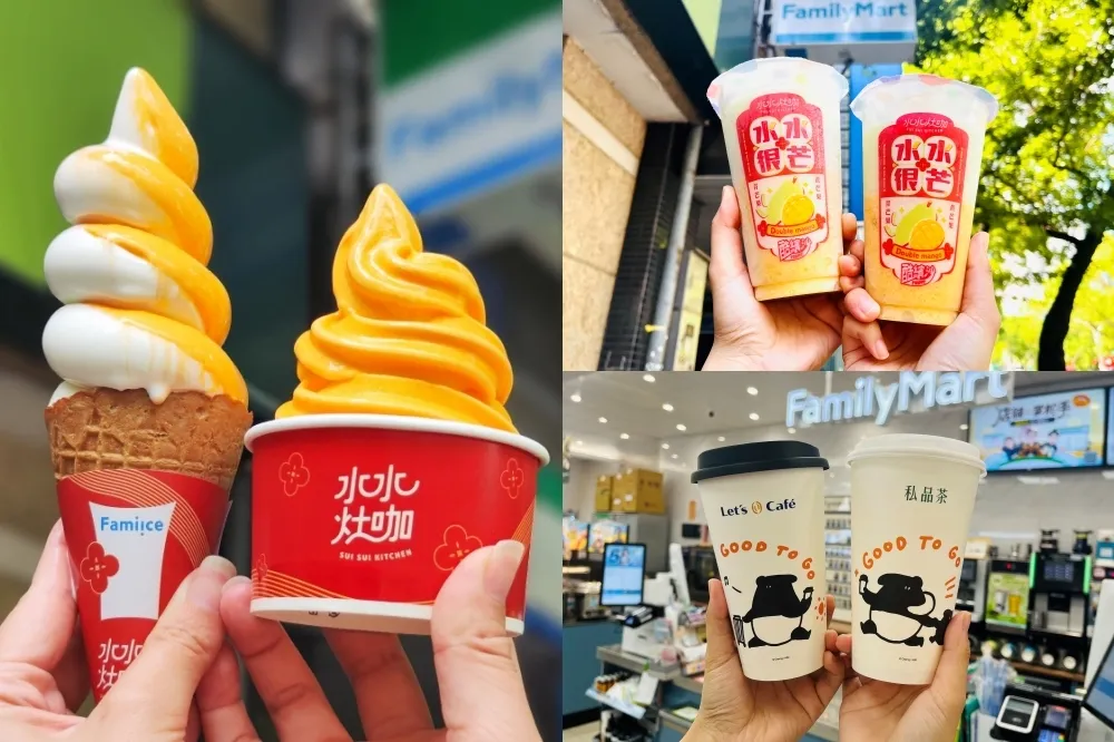 【全家周末優惠】霜淇淋買一送一！千千「水水很芒酷繽沙」開賣　西西里氣泡美式等 8 款夯品買一送一