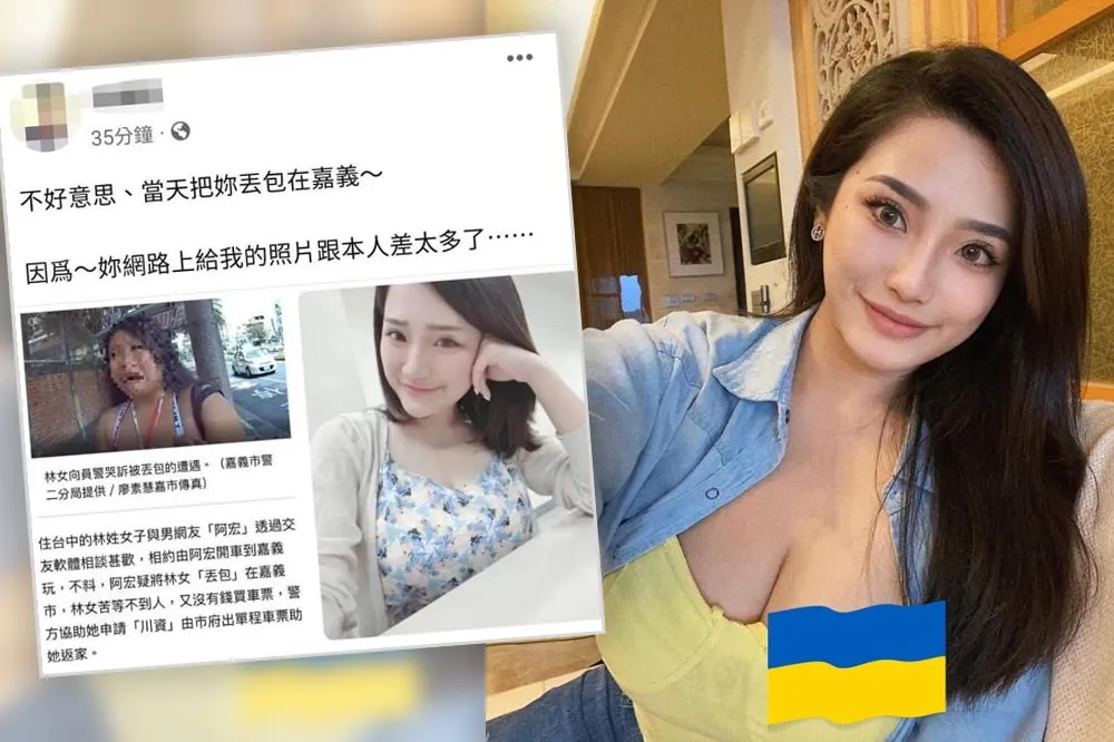 網美被盜照衰捲阿宏丟包事件　「法拍天王準媳婦」背景曝光