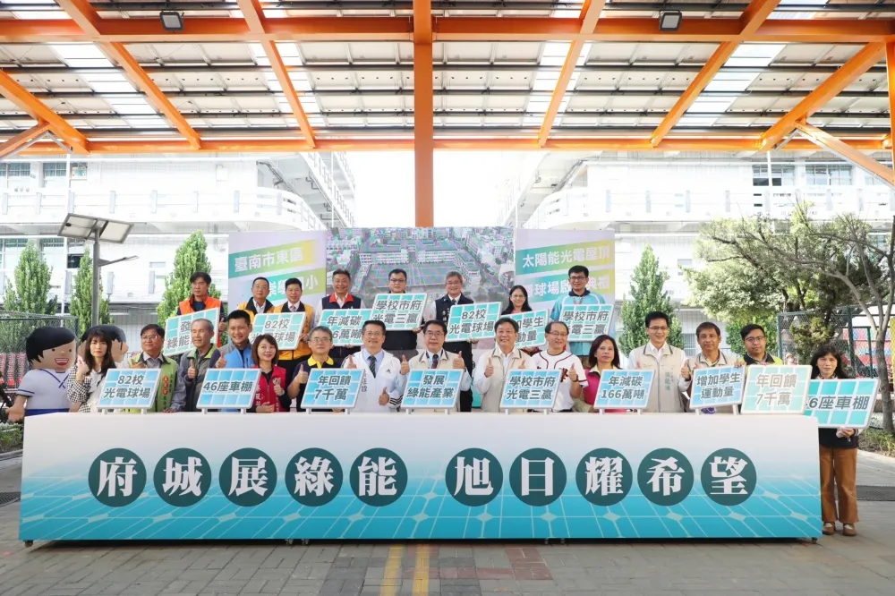 台南榮獲台灣永續行動獎八項肯定　成績六都第一