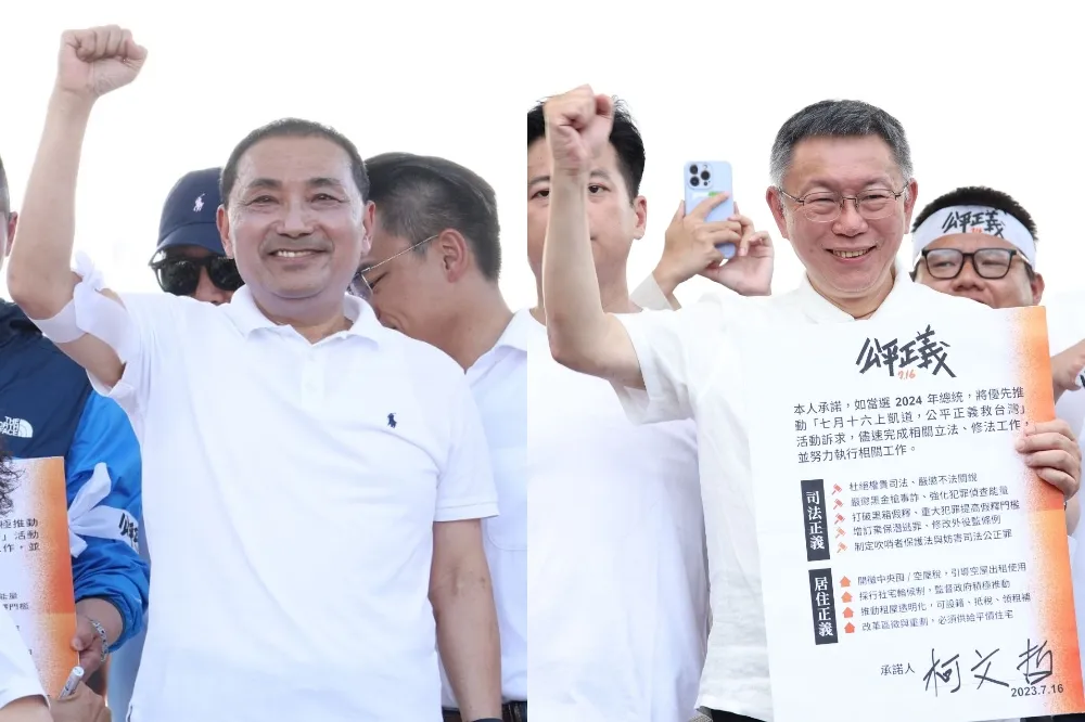  【716大遊行觀察】柯讚聲不斷vs侯噓聲四起　國民黨籌碼漸減「藍白合」主客易位