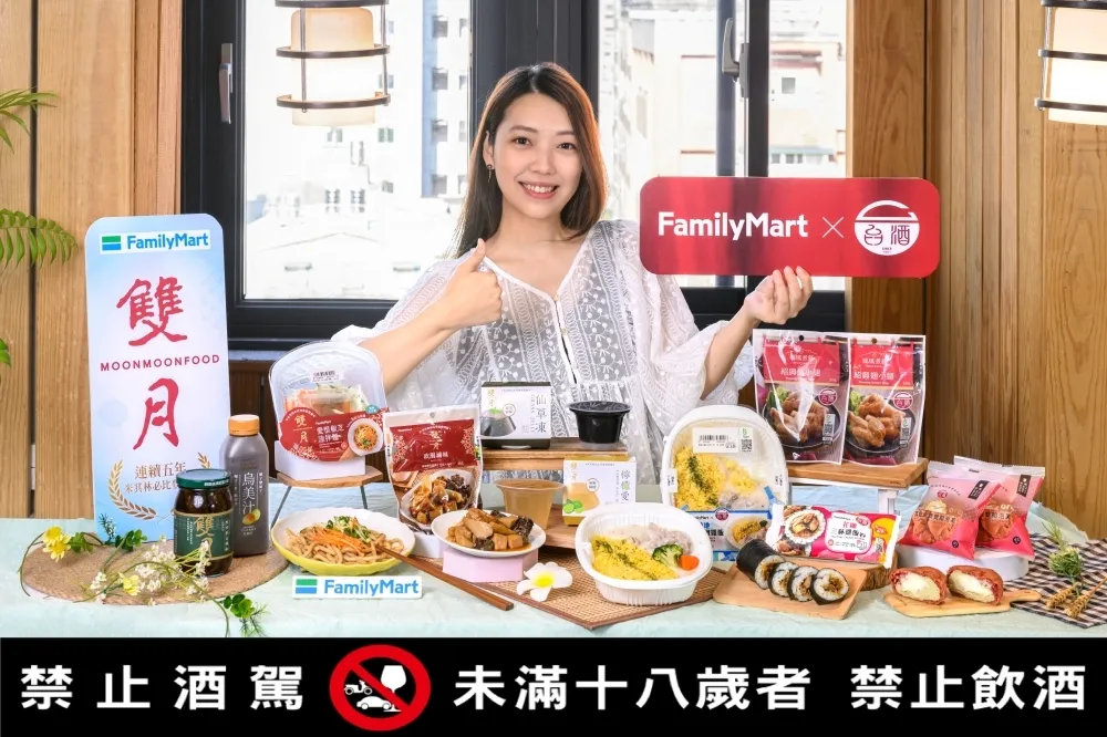抽大阪雙人來回機票！全家攜手台酒、雙月推出 8 款全新台味鮮食　台酒指定泡麵 85 折優惠