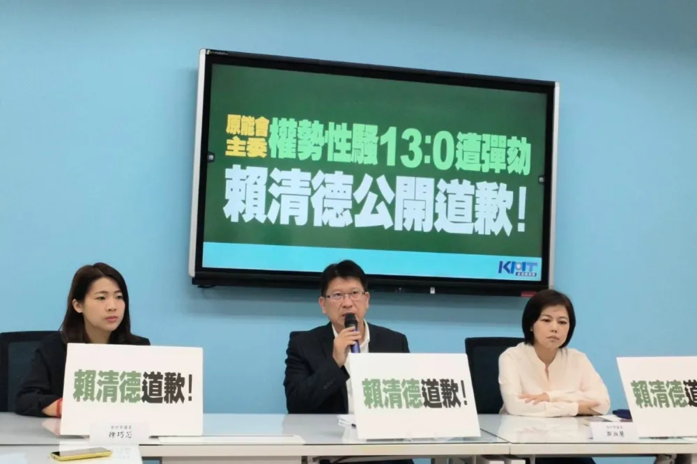 謝曉星性騷遭彈劾　國民黨團要求賴清德道歉「難道他都不知情？」