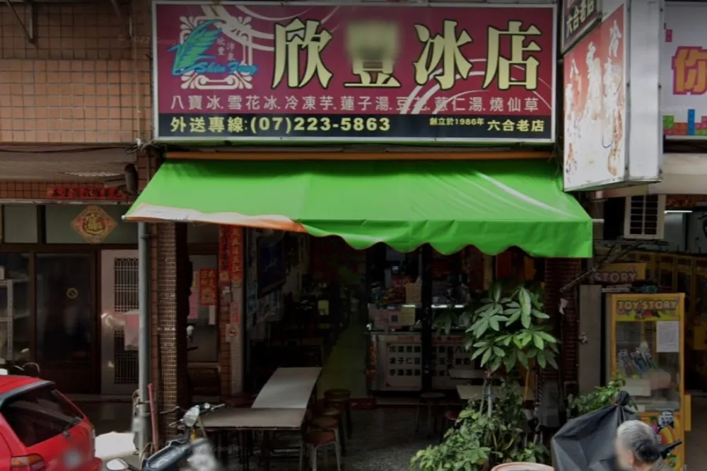 【吃冰疑中毒】通報人數攀升網友怒　老闆娘道歉：給我一點時間