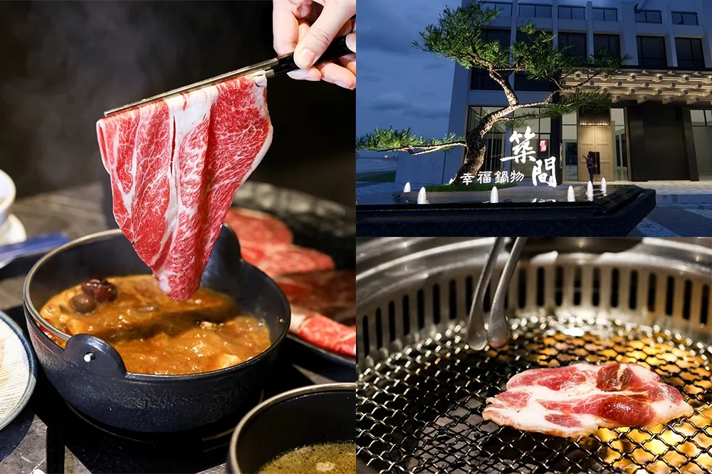 【完整菜單】火鍋配燒肉！全台最大「築間火鍋」插旗台中　火烤兩吃、肉盤海鮮免費送