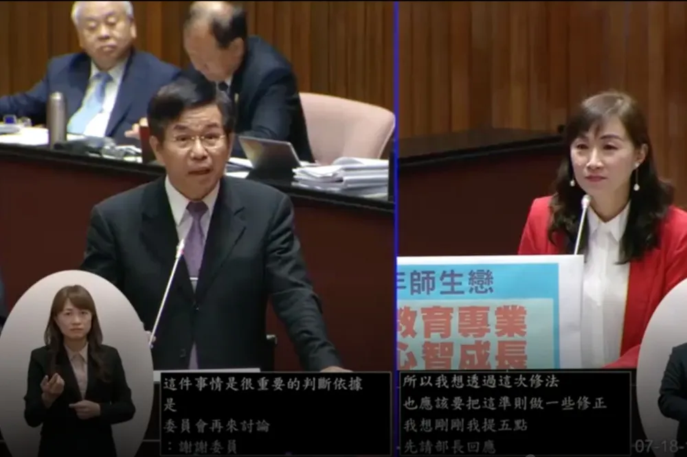 【性平三法修法】未成年「師生戀」全面禁止　成年也嚴禁權勢關係