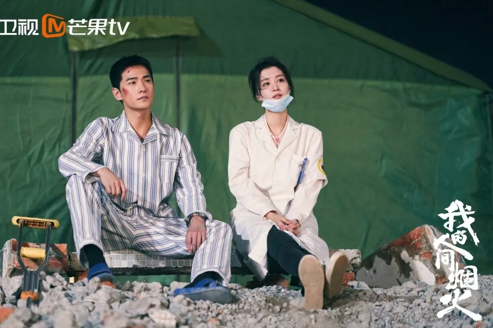楊洋《我的人間煙火》深情告白王楚然翻轉負評　導演揭選角關鍵內幕