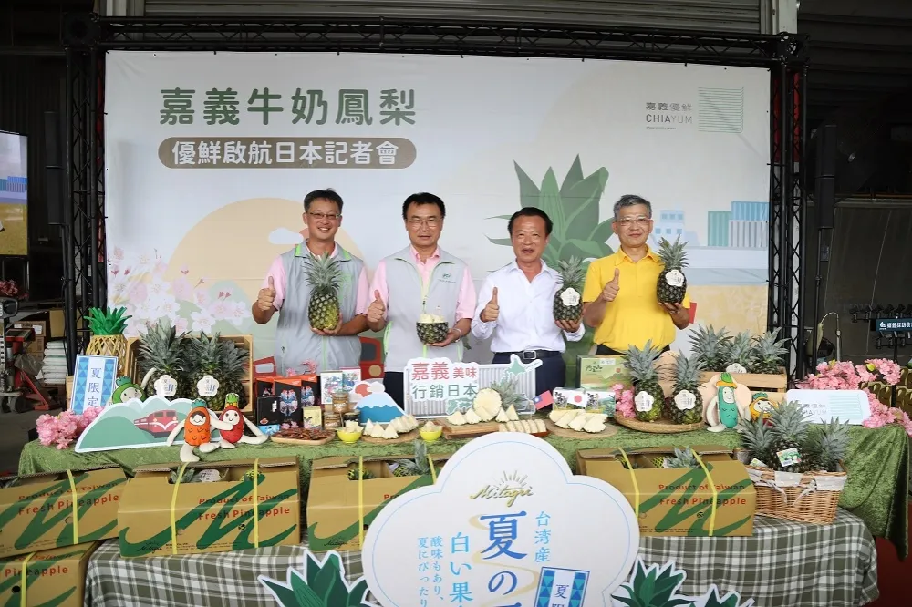嘉義農產外銷成績亮眼　牛奶鳳梨接棒出口日本超市