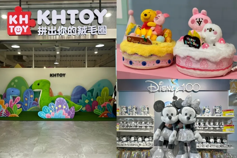 【有片】嘉義「KHTOY 絨毛玩偶旗艦館」開幕！全台最大哥吉拉娃娃、迪士尼 100 週年玩偶限定登場