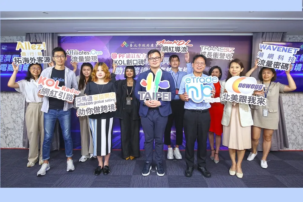 eTradehub三大商機媒合會服務　串聯服務商x 百萬YouTuber 齊助拓銷海外商機