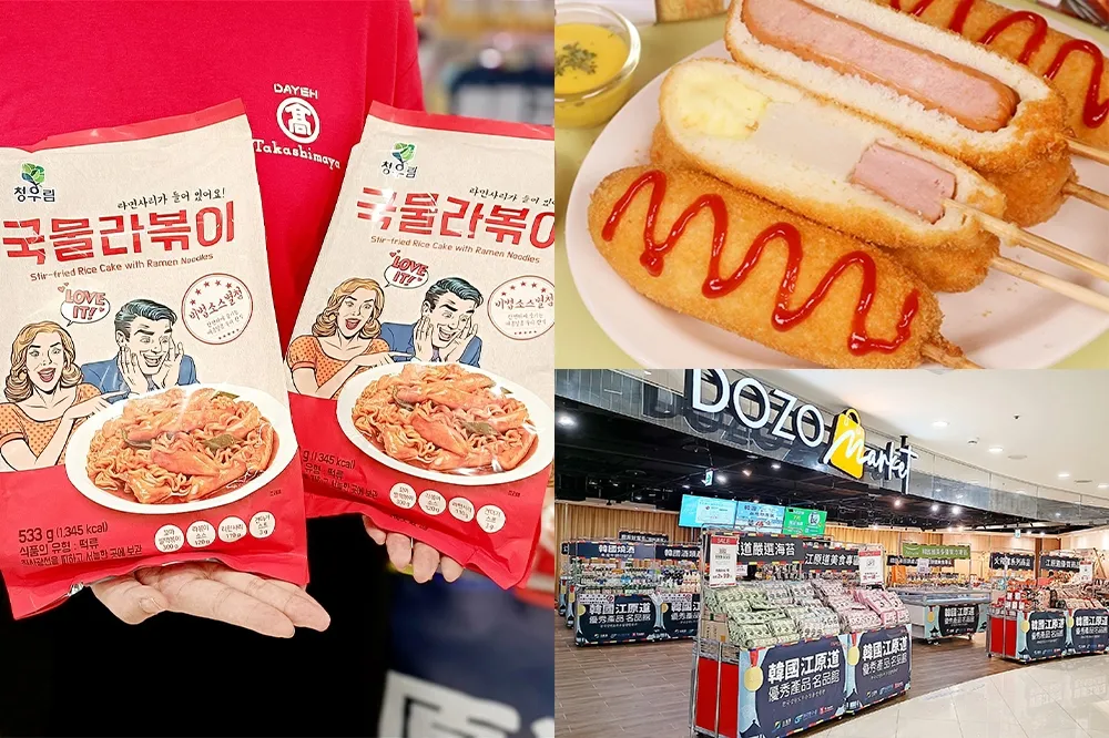 天母人的韓國市集！大葉高島屋「韓國展」只到 7 月底　辣炒年糕、泡菜買一送一要筆記