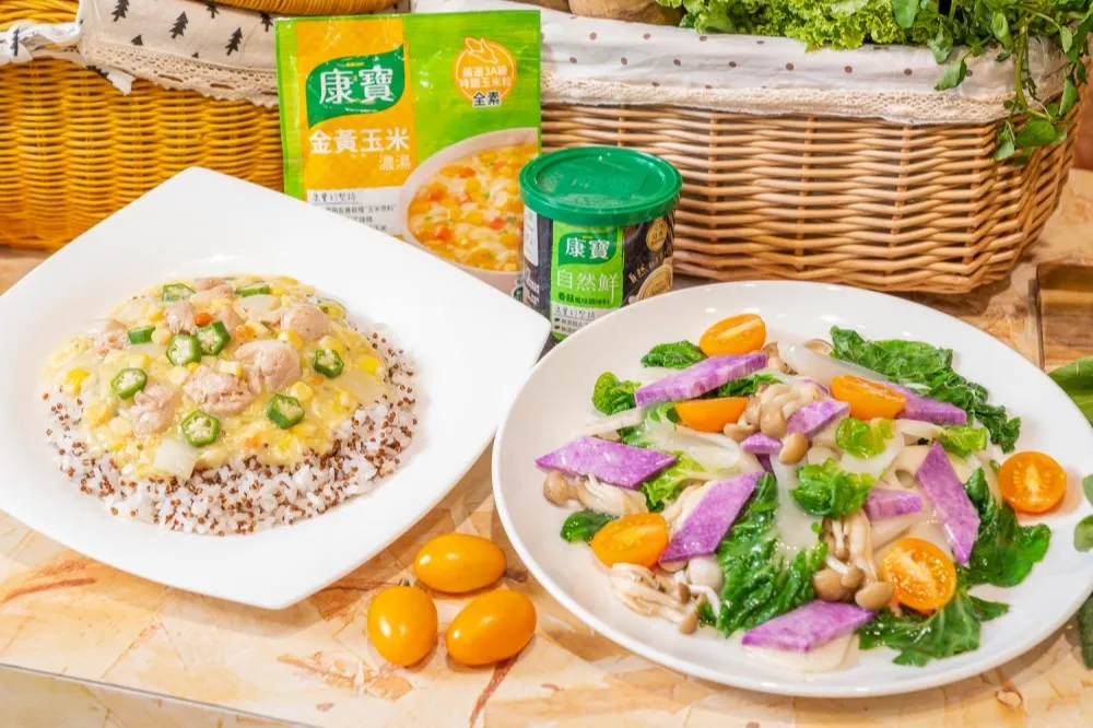 幫地球降溫！康寶教你用未來食物入菜　還祭出滿額贈折價券、全系列第二件半價優惠