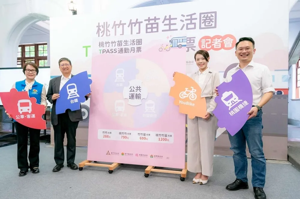 桃竹竹苗通勤月票獲核定！ 高市長：竹市大眾運輸福音 市府即刻啟動前置作業