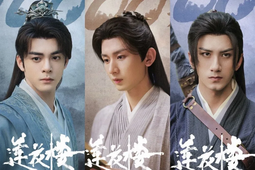 成毅懸疑武俠新劇《蓮花樓》攜手曾舜晞、肖順堯破案　預告短短1天狂吸2千萬人爭睹