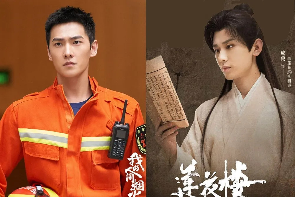 成毅新戲《蓮花樓》首播收視打趴楊洋《我的人間煙火》　網揭3大致勝關鍵
