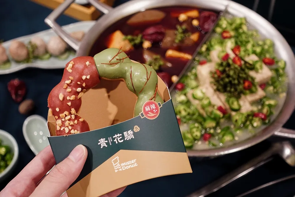 Mister Donut「青花驕甜甜圈」買 4 送 2 優惠要收！麻辣鍋＋甜甜圈 7 款登場